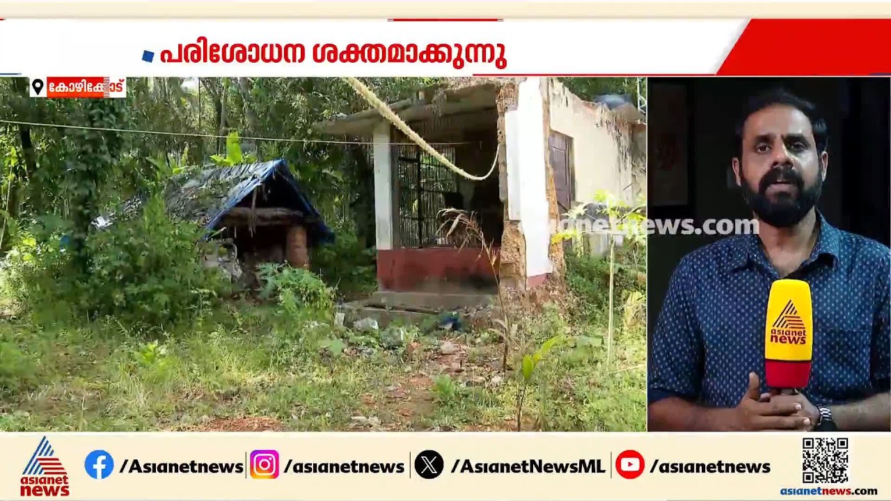ഒരു നാടാകെ ഉറക്കമില്ലാതെ പുലിപ്പേടിയിൽ; യുവാവിനെ ആക്രമിച്ച പുലിക്കായി തെരച്ചിൽ