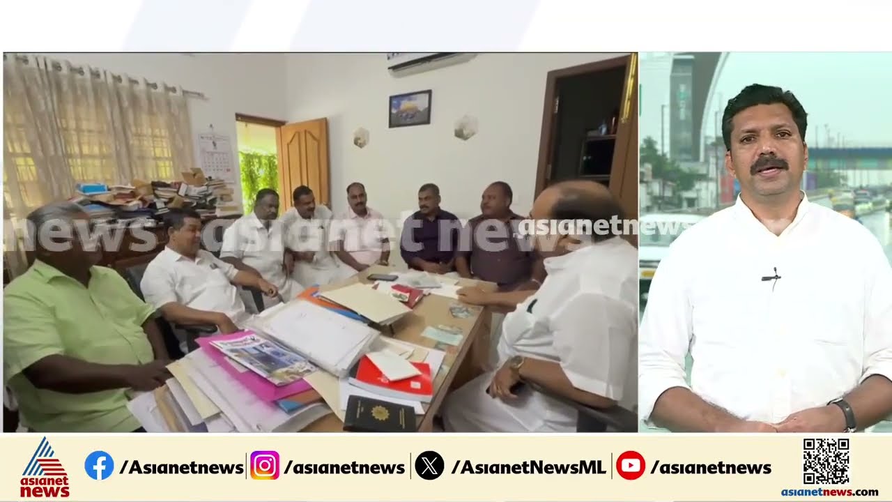 ആർ ചന്ദ്രശേഖരൻ രാജിവെക്കണം; കൊച്ചിയിൽ യോ​ഗം ചേർന്ന് ഐഎൻടിയുസി നേതാക്കൾ | INTUC | R Chandrasekaran