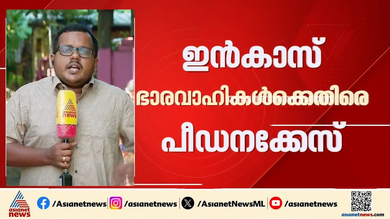 കോൺ​ഗ്രസ് പ്രവാസി സംഘടനാ ഭാരവാഹിക്കെതിരെ പീഡനക്കേസ്; വിവാഹ വാഗ്ദാനം നൽകി പീഡിപ്പിച്ചെന്ന് യുവതി