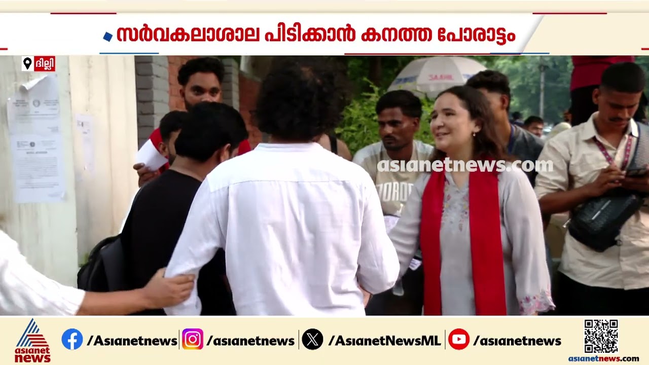 ദില്ലി സർവകലാശാല പിടിക്കുന്നതാര്?; ഇത്തവണയും ത്രികോണ പോര്