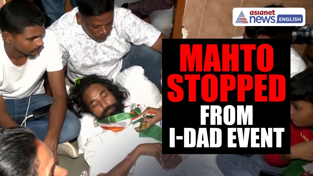 Jharkhand Protest | Devendra Nath Mahto STOPPED From I-Day Event