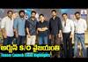 Arjun's Teaser Launch Highlights | Kalyan Ram | Vijayasanthi