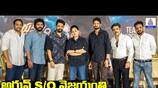 Arjun's Teaser Launch Highlights | Kalyan Ram | Vijayasanthi