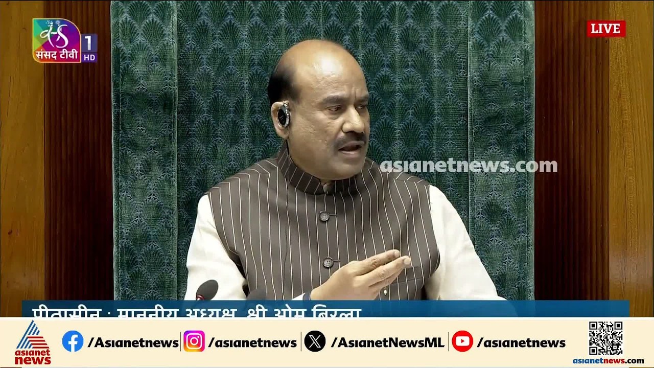നുണ പറയുന്ന രാഹുൽ ഗാന്ധി മാപ്പ് പറയണമെന്ന് ഭരണപക്ഷം;  ലോക്സഭ 2:30 വരെ പിരിഞ്ഞു | Rahul Gandhi