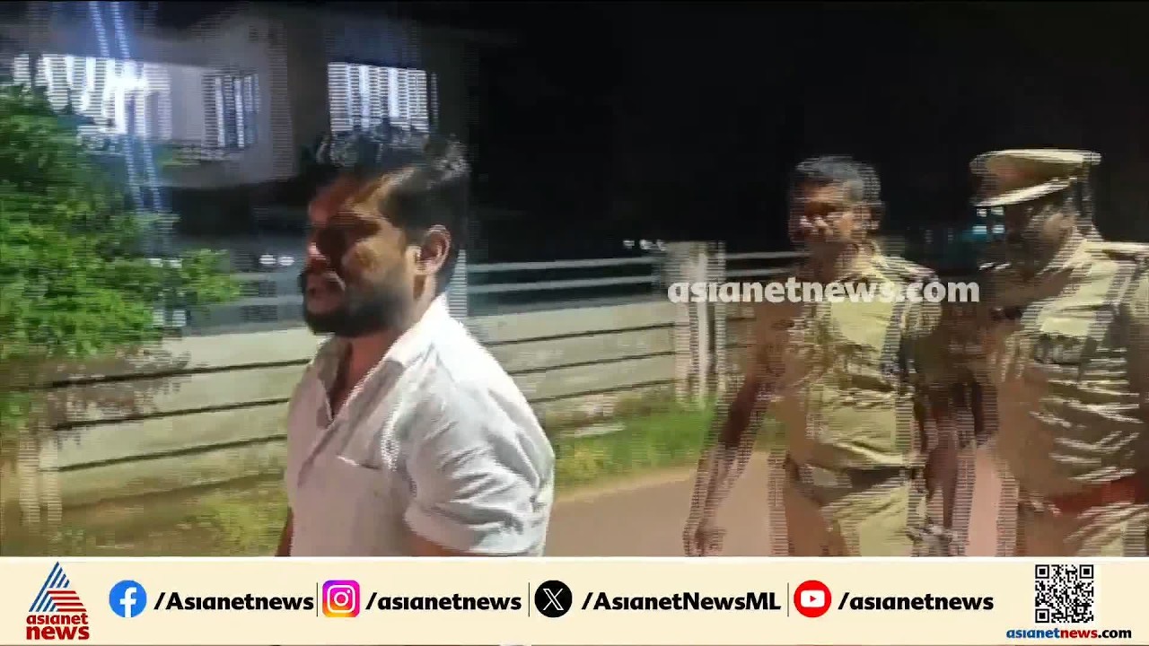 കോതമംഗലം എസ്.എച്ച്.ഒ.യെ  ഭീഷണിപ്പെടുത്തിയ സംഭവം; അർജുൻ ആയങ്കിയെ ഇന്ന് കസ്റ്റഡിയിൽ വാങ്ങാൻ നീക്കം