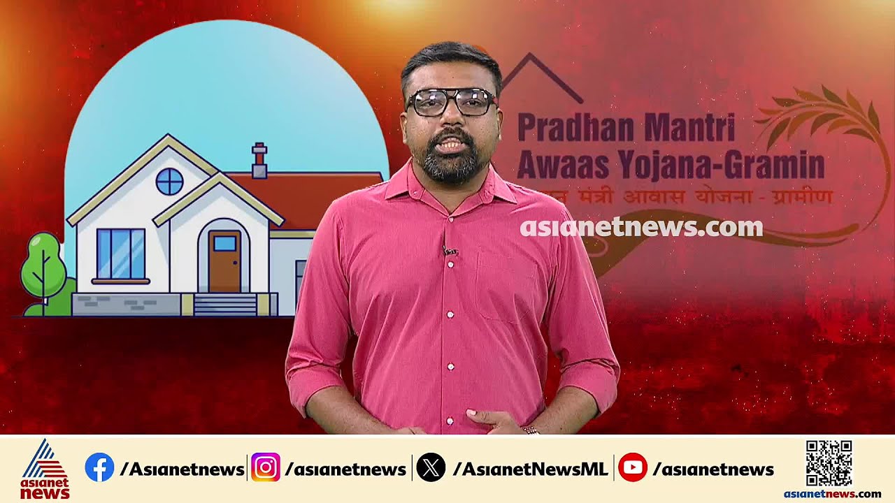 PMAY ലോഗോയെ ചൊല്ലി രാഷ്ട്രീയ വിവാദം;അനുകൂലിച്ച് മന്ത്രി കെ.എം ഷാജി, രൂക്ഷവിമര്‍ശനവുമായി LDF