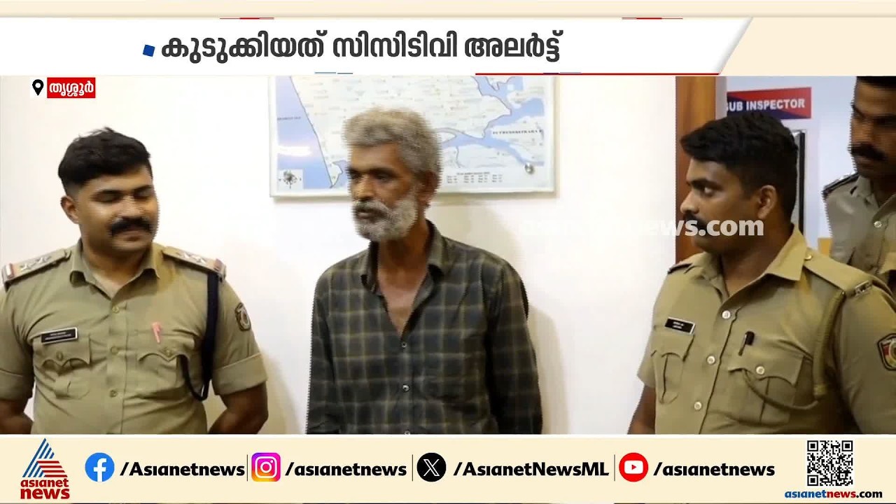 മോഷണം വീട്ടുടമ ലെെവായി മൊബൈലിൽ കണ്ടു; സ്പെെഡർ സാബു പിടിയിലായത് ഇങ്ങനെ