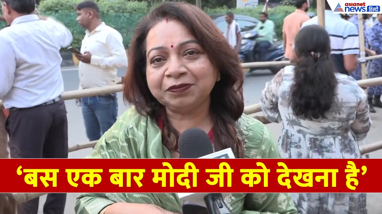 PM Modi Dussehra Visit: दशहरे पर मोदी को देखने उमड़ा सैलाब, पहली झलक के लिए लोग एक्साइटेड