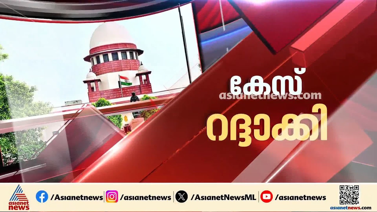 സിജെപി സമരത്തിലെടുത്ത കേസുകള്‍ റദ്ദാക്കി സുപ്രീംകോടതി; നീതി ഉറപ്പാക്കുമെന്ന് ചീഫ് ജസ്റ്റിസ്