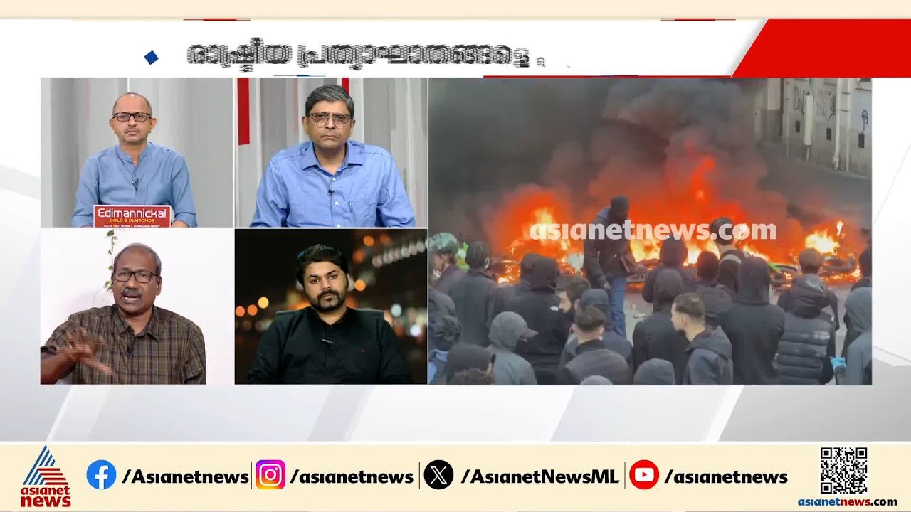 കഴിഞ്ഞ 30 വര്‍ഷമായി പിന്തുടരുന്ന രാഷ്ട്രീയത്തിന്റെ ഉപഫലമാണ് യൂറോപ്പിലെ പ്രക്ഷോഭം: ജോസഫ് ആന്റണി