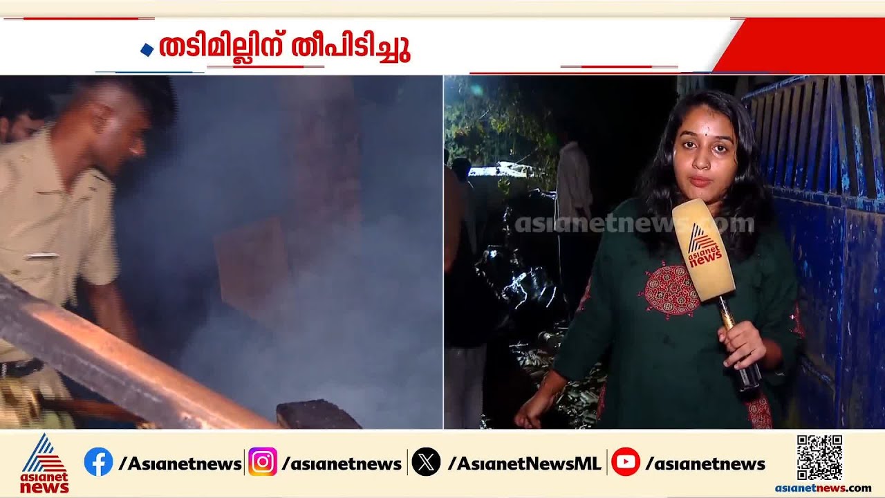 കോഴിക്കോട് ഫർണിച്ചർ കടയ്ക്ക് തീപിടിച്ചു; കട പൂര്‍ണമായും കത്തി നശിച്ചു