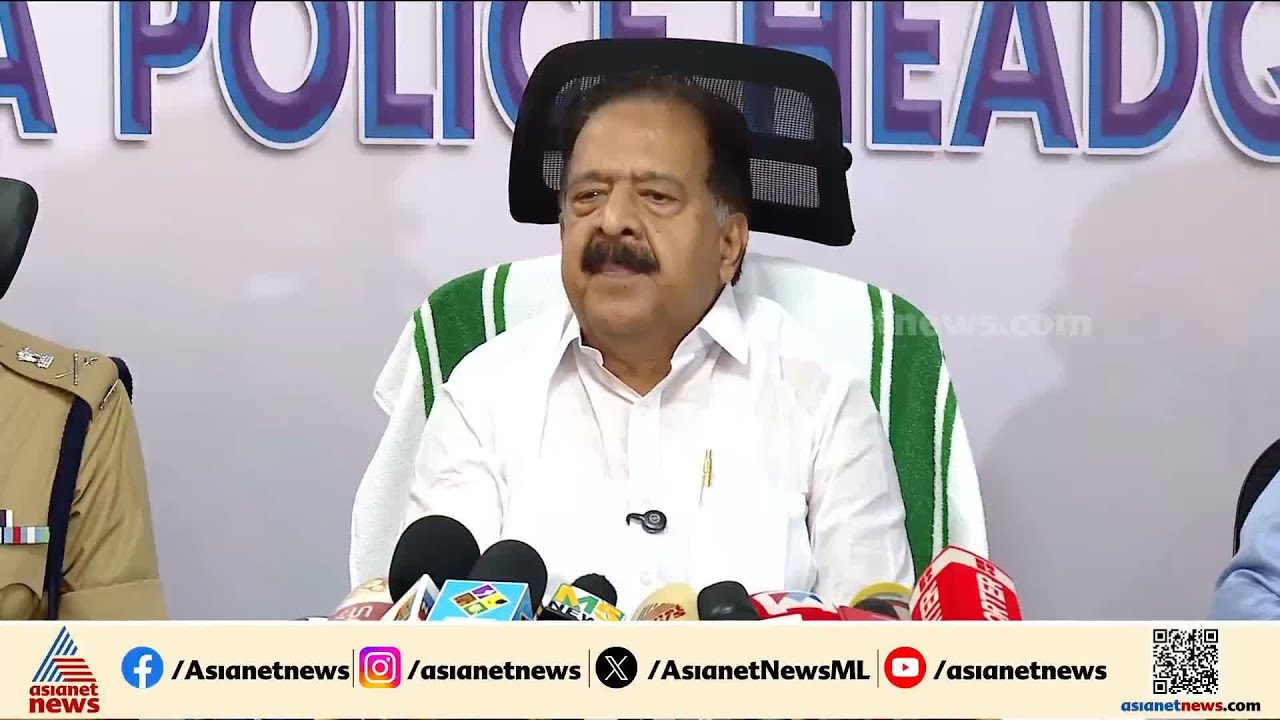 പൊലീസ് സ്റ്റേഷനുകള്‍ ജനസേവന കേന്ദ്രങ്ങളായി മാറും: രമേശ് ചെന്നിത്തല