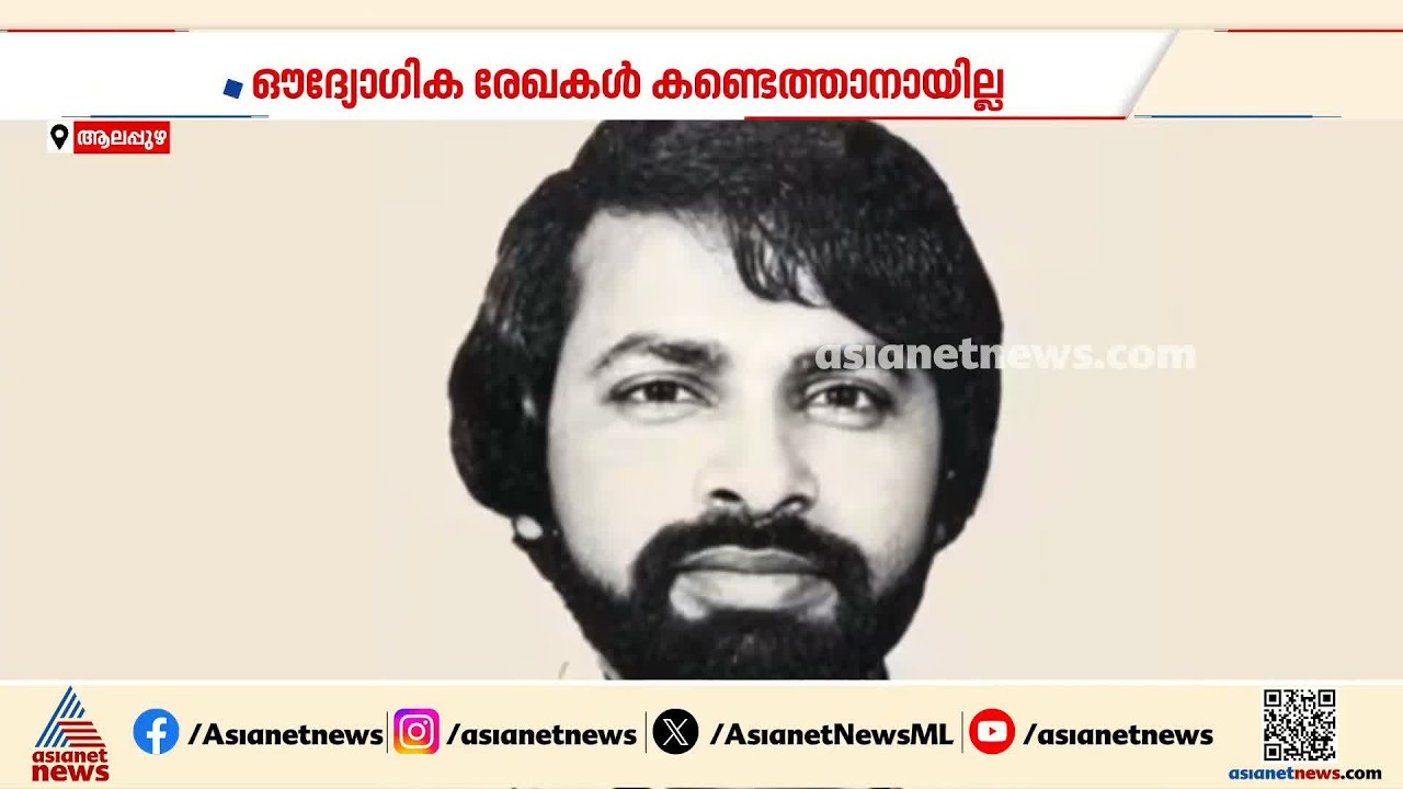 അവകാശവാദങ്ങളും വസ്തുതകളും... അലി അക്ബറിനെ ആര് ചുമതലപ്പെടുത്തി? ഔദ്യോഗിക രേഖകൾ കണ്ടെത്താനായില്ല