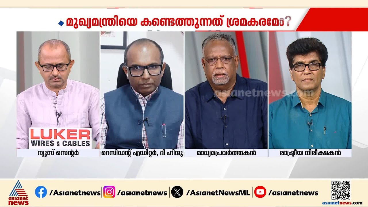 'കെ.സി.വേണു​ഗോപാലിനെ കെട്ടിയിറക്കി മുഖ്യമന്ത്രിയാക്കാൻ മാത്രം എന്ത് അടിയന്തര സാഹചര്യമാണുള്ളത്?'
