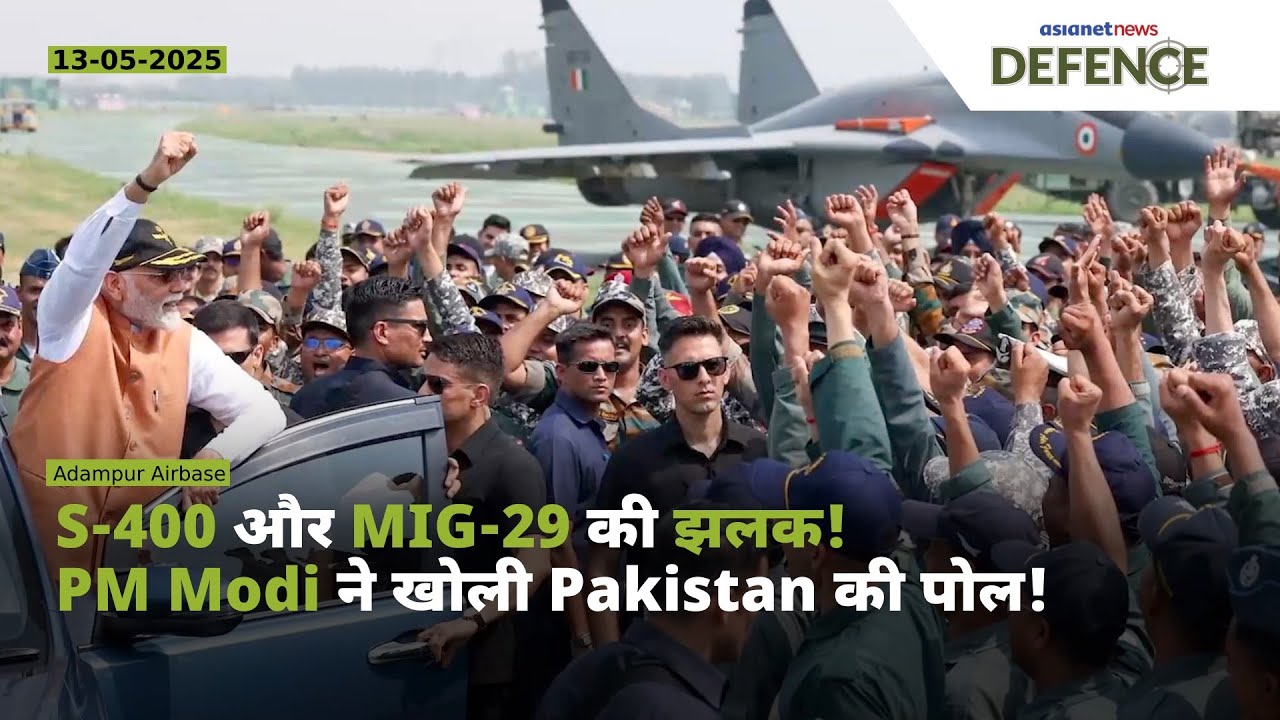 PM Modi का एयरबेस पर Surprise! S-400 और Mig-29 देख पाक की हवाई उड़ गई! | Operation Sindoor Update