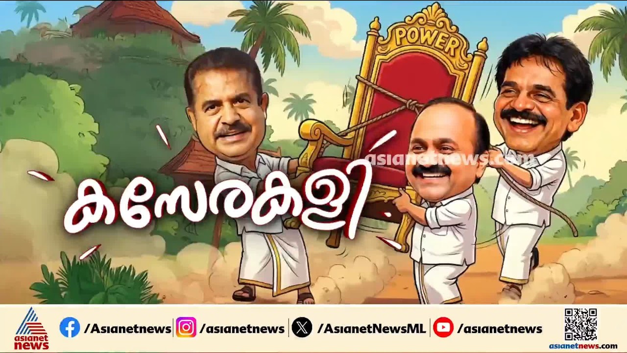 നിലപാടിൽ ഉറച്ച് അടൂർ പ്രകാശ്; രണ്ട് ദിവസത്തിനുള്ളിൽ AICCയ്ക്ക് കത്ത് നൽകും | Adoor Prakash