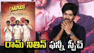 Ram & Nithin's Funny Speeches at MAD 2 Trailer Event