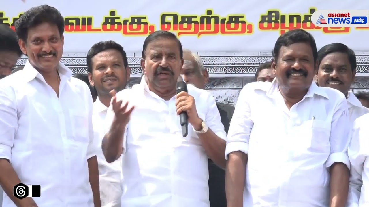 முதலமைச்சர் விஜயைக் கண்டித்து திருச்சியில் திமுக ஆர்ப்பாட்டம் ! K.N. நேரு மற்றும் அமைச்சர்கள் ஆவேசம்