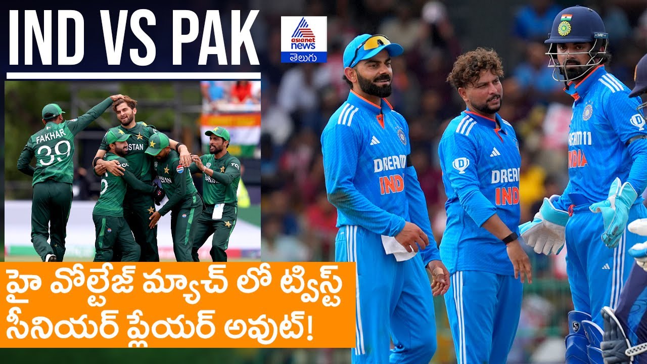 India vs Pakistan: Senior Player Out? Champions Trophy 2025 Squad