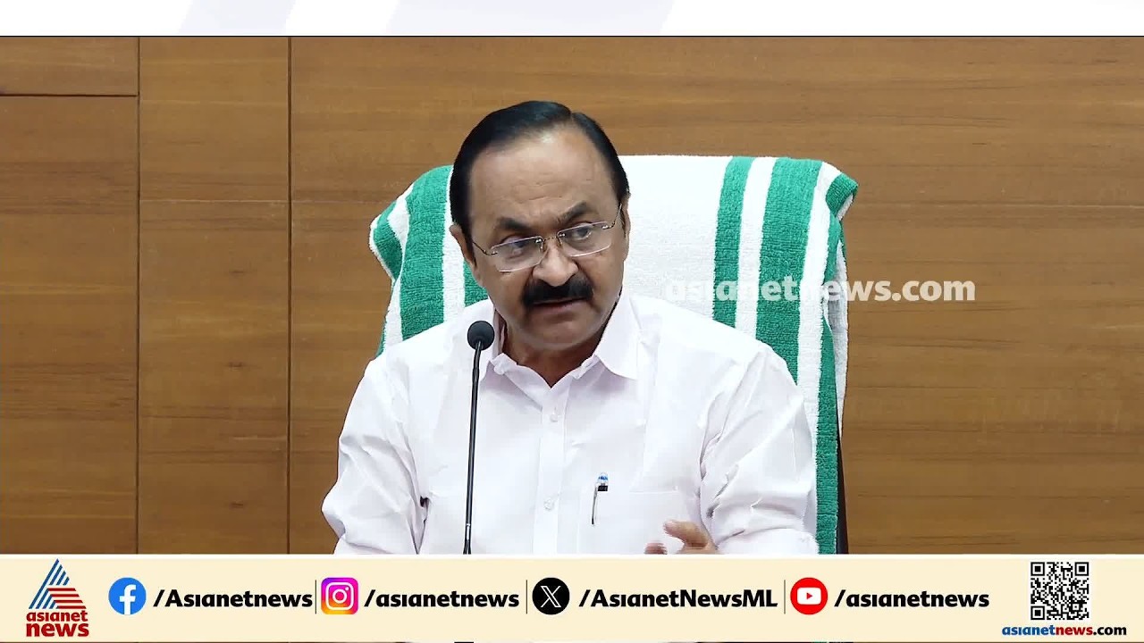 'ചിലരെ ര​ഹസ്യമായി കാണേണ്ടി വരും, ചിലരെ അല്ലാതെയും'; ഇനി വിശദീകരണമില്ലെന്ന് മുഖ്യമന്ത്രി|VD Satheesan