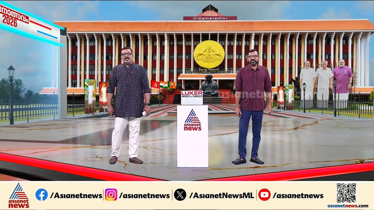 കസബയിൽ മോക്ക് പോളിംഗ് പൂര്‍ത്തിയായി; മഞ്ചേശ്വരവും തൃക്കരിപ്പൂരും കനത്ത മത്സരം