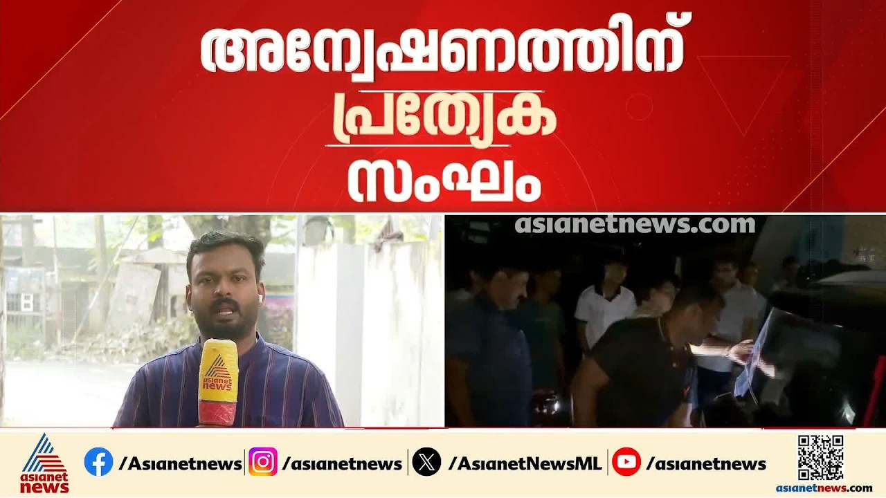 കൊല്ലത്തെ കള്ളനോട്ട് കേസ്; അന്വേഷണത്തിന് പ്രത്യേക സംഘം