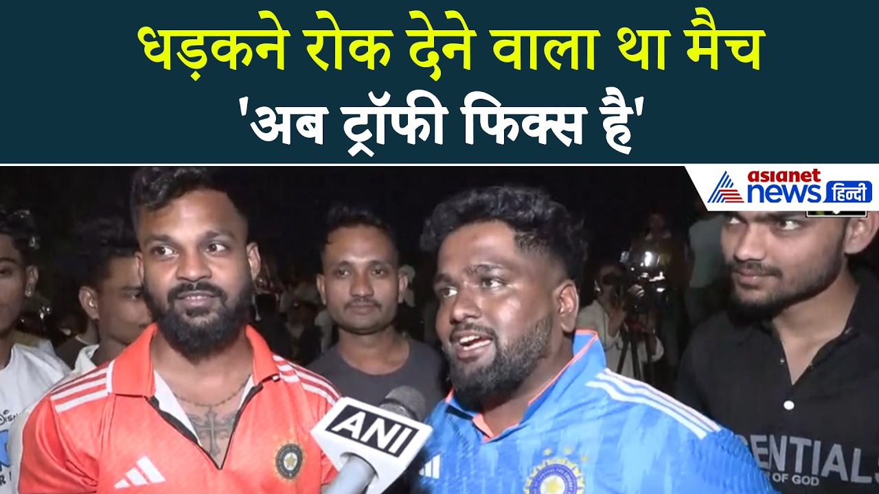 T20 WC Final में India, 3 ओवर में गेम पलटा, बुमराह ने क्या गजब किया...