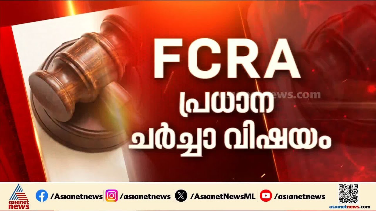 പരസ്യ പ്രചാരണം അവസാനിക്കാൻ ഇനി 31 മണിക്കൂർ മാത്രം; ദേശീയ നേതാക്കളെല്ലാം കേരളത്തിൽ