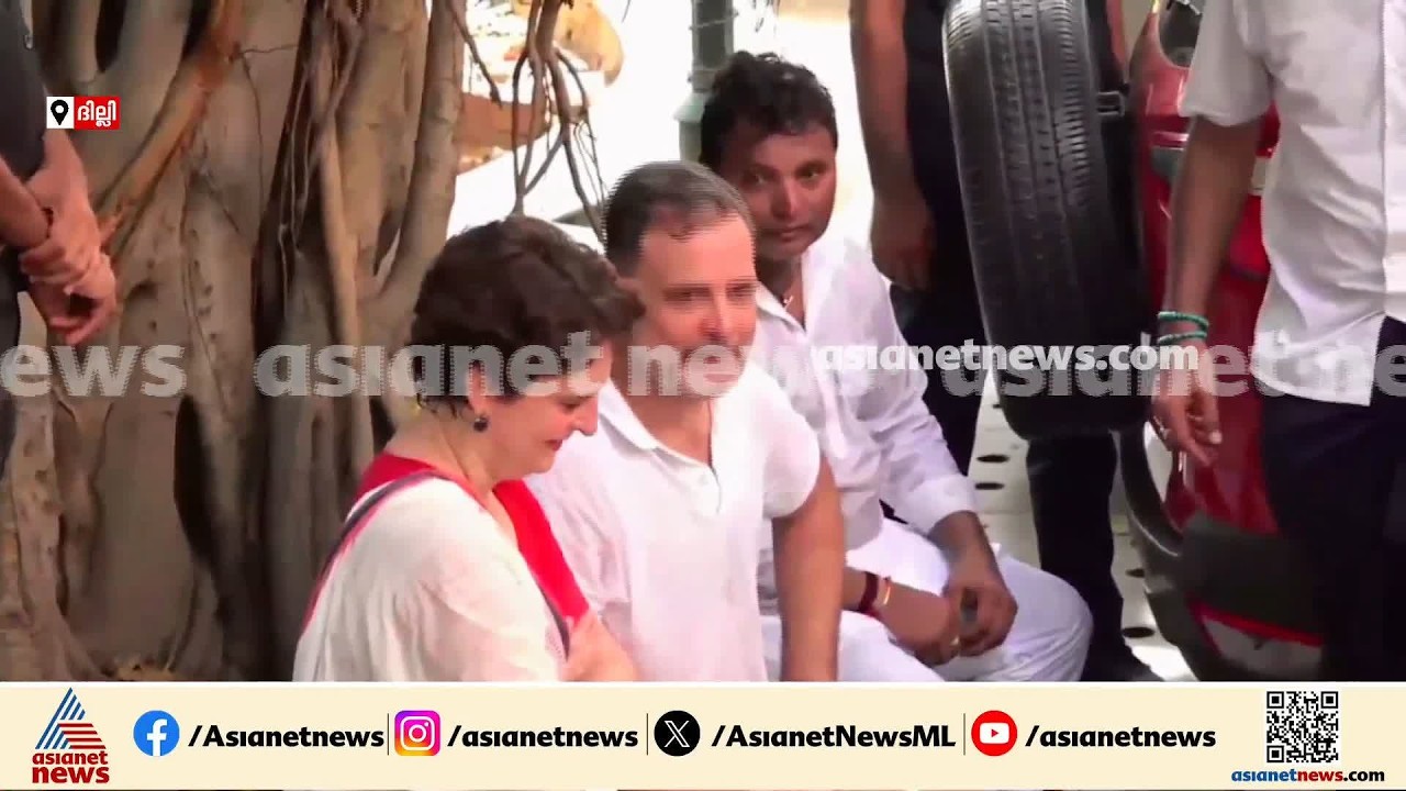 പിന്നോട്ടില്ല എന്ന നിലപാടിൽ രാഹുൽ ഗാന്ധി; രാഹുലിനൊപ്പം പ്രിയങ്കയും | Delhi Protest
