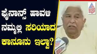 Karnataka Microfinance Harassment: HK Patil Investigates Suvarna News Report