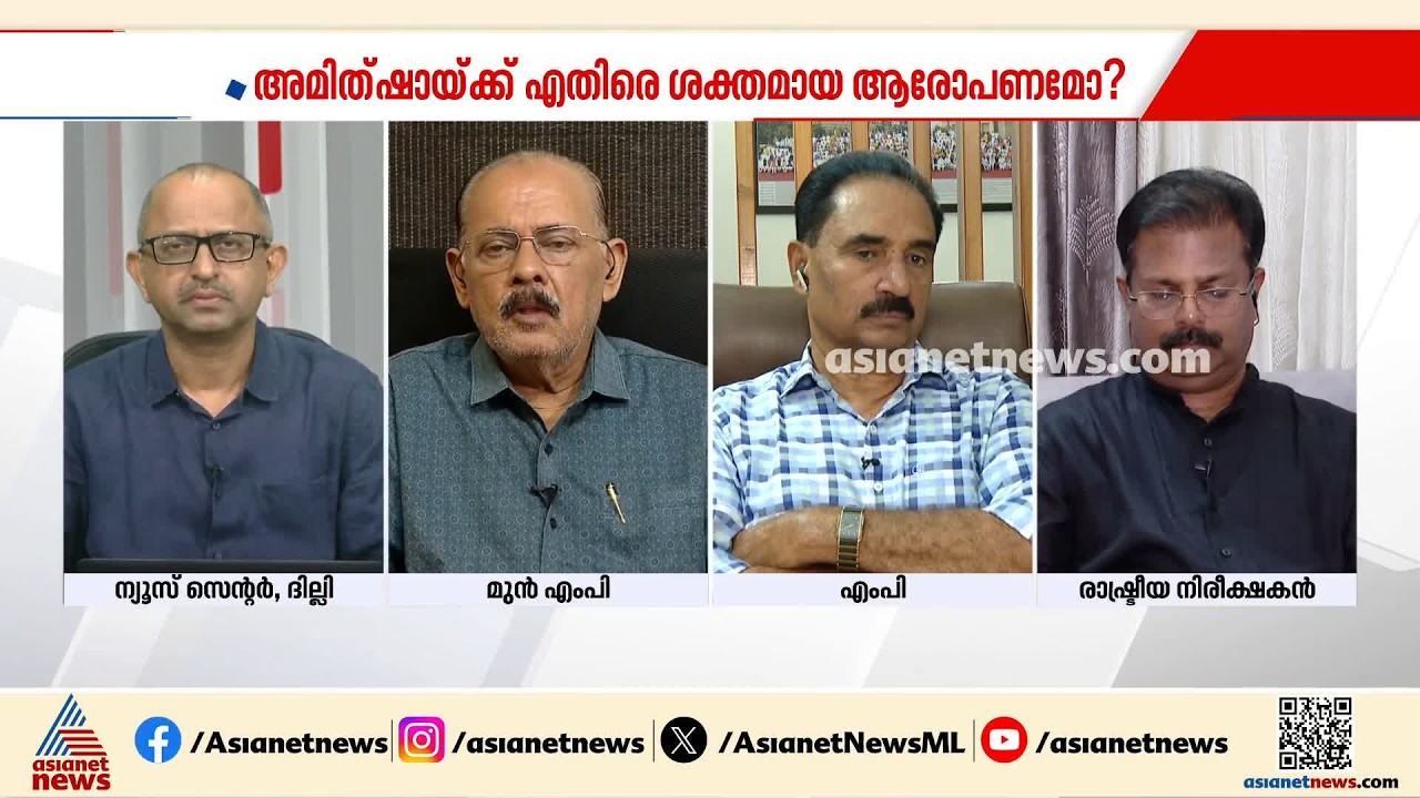 നിയമ നിർമാണം നടക്കുമ്പോൾ അവിടെ പ്രതിപക്ഷ നേതാവ് സംസാരിക്കണം: സെബാസ്റ്റ്യൻ പോൾ | Rahul Gandhi