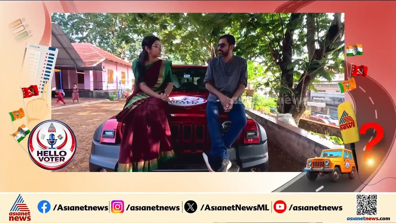 പേരിനൊപ്പം ഭർത്താവിൻ്റെ പേര് ചേർക്കുന്നത് വ്യക്തിപരമായ കാര്യം: പ്രിജി കണ്ണൻ |Adoor | Priji Kannan