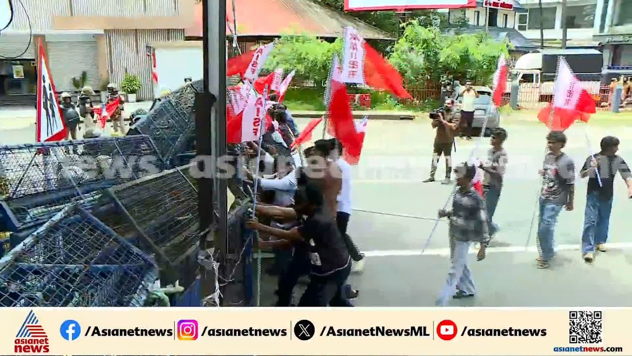 പിഎം ശ്രീ പദ്ധതി ഉപേക്ഷിക്കണം; തൃശൂരിൽ AISF മാർച്ചിന് നേരെ ജലപീരങ്കി പ്രയോ​ഗിച്ച് പൊലീസ് | PM Shri