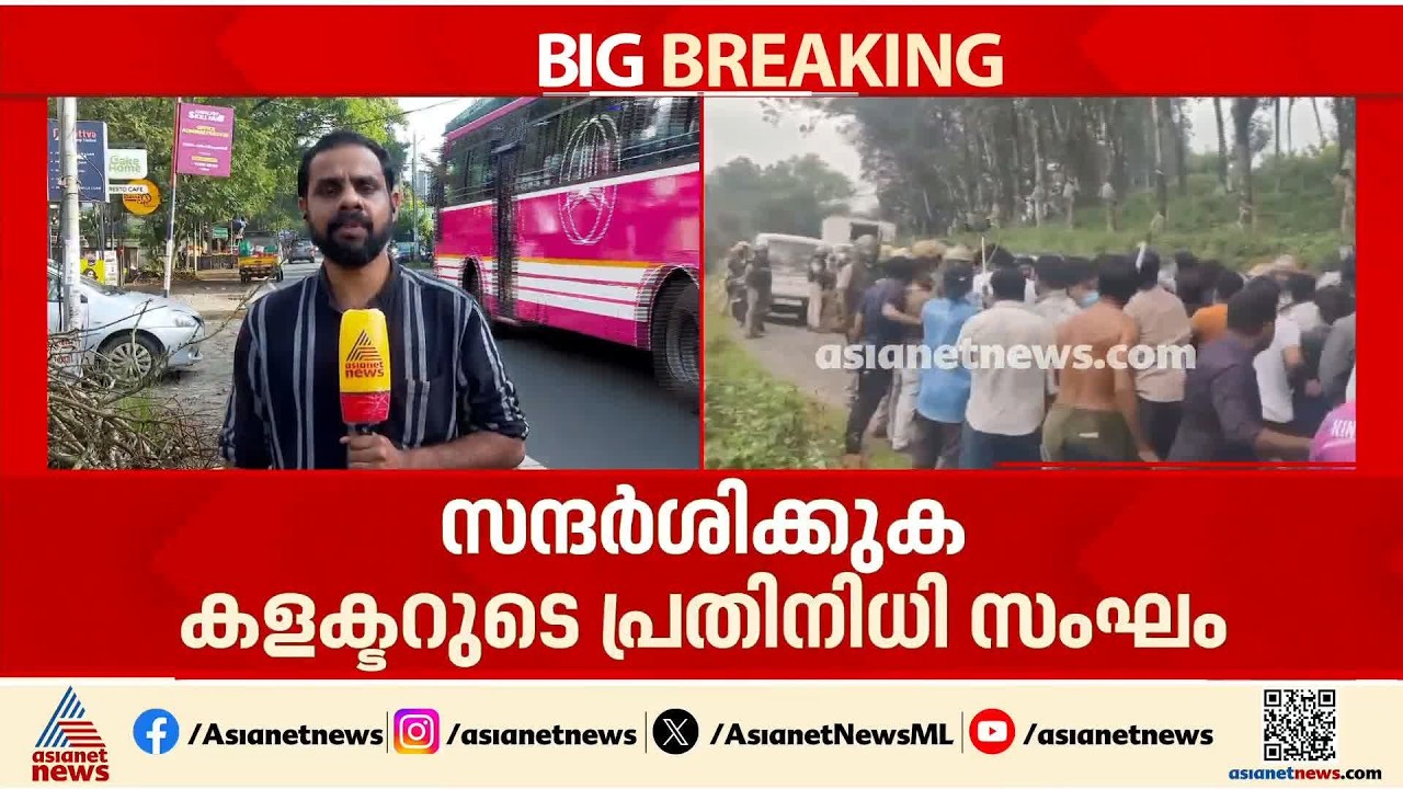 ഫ്രഷ് കട്ട് അറവ് മാലിന്യ സംസ്കരണ കേന്ദ്രം ഇന്ന് ജില്ലാ കളക്ടറുടെ പ്രതിനിധി സംഘം സന്ദർശിച്ചേക്കും