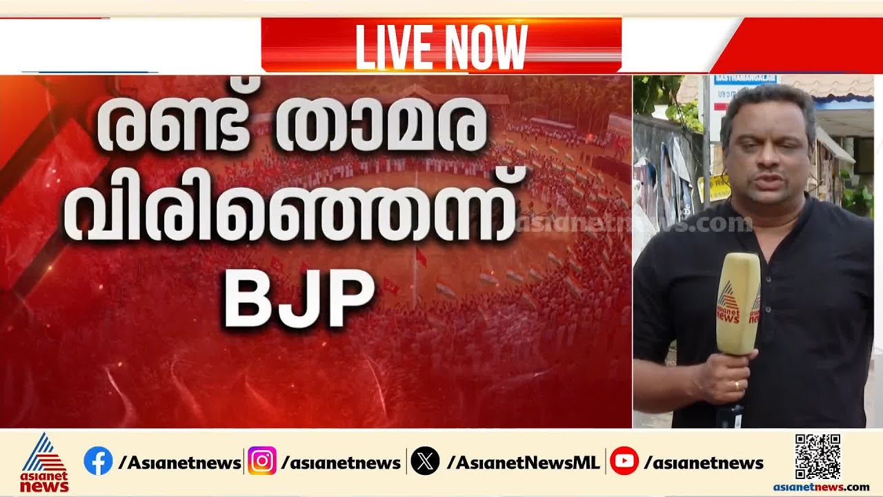 സംസ്ഥാനത്ത് താമര വിരിയുമെന്ന് ബിജെപി; നേമവും കഴക്കൂട്ടവും ഉറപ്പിച്ച് മുന്നണി