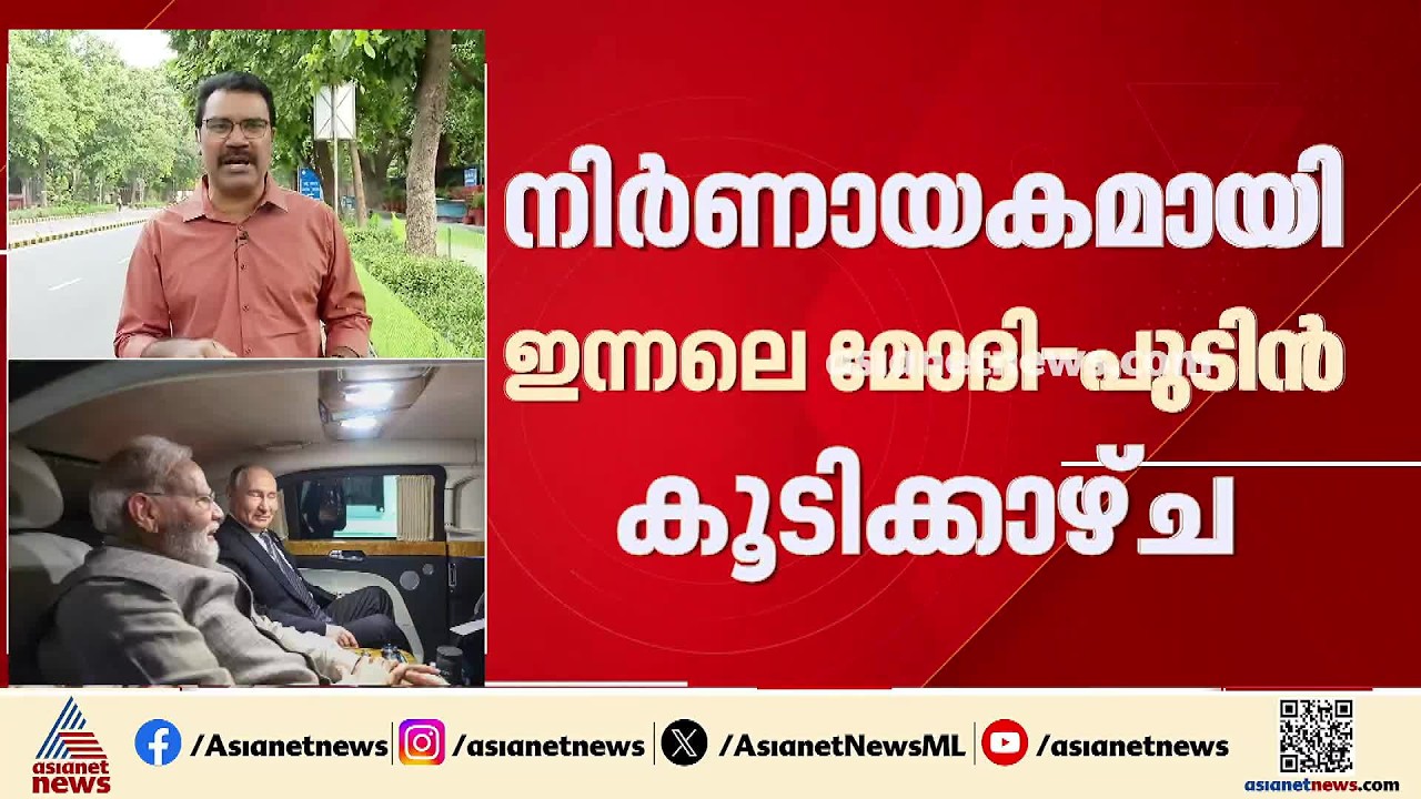 പശ്ചിമേഷ്യൻ സംഘർഷം തടയാൻ നയതന്ത്ര ഇടപെടൽ ആവശ്യം; റഷ്യയുമായുളള ചർച്ചയിൽ മോദി