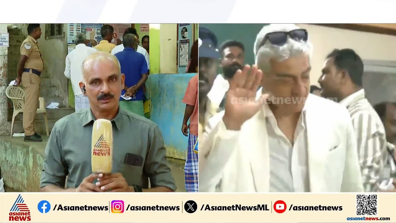 ആണ്ടിപ്പട്ടിയിലും ബോഡി നായ്ക്കന്നൂരിലും കനത്ത മത്സരം; തമിഴ്നാട്ടിൽ വോട്ടിം​ഗ് ആരംഭിച്ചു