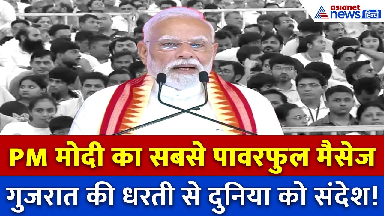 ‘दुनिया का दबाव भी काम नहीं आएगा…’ PM मोदी का बड़ा ऐलान!