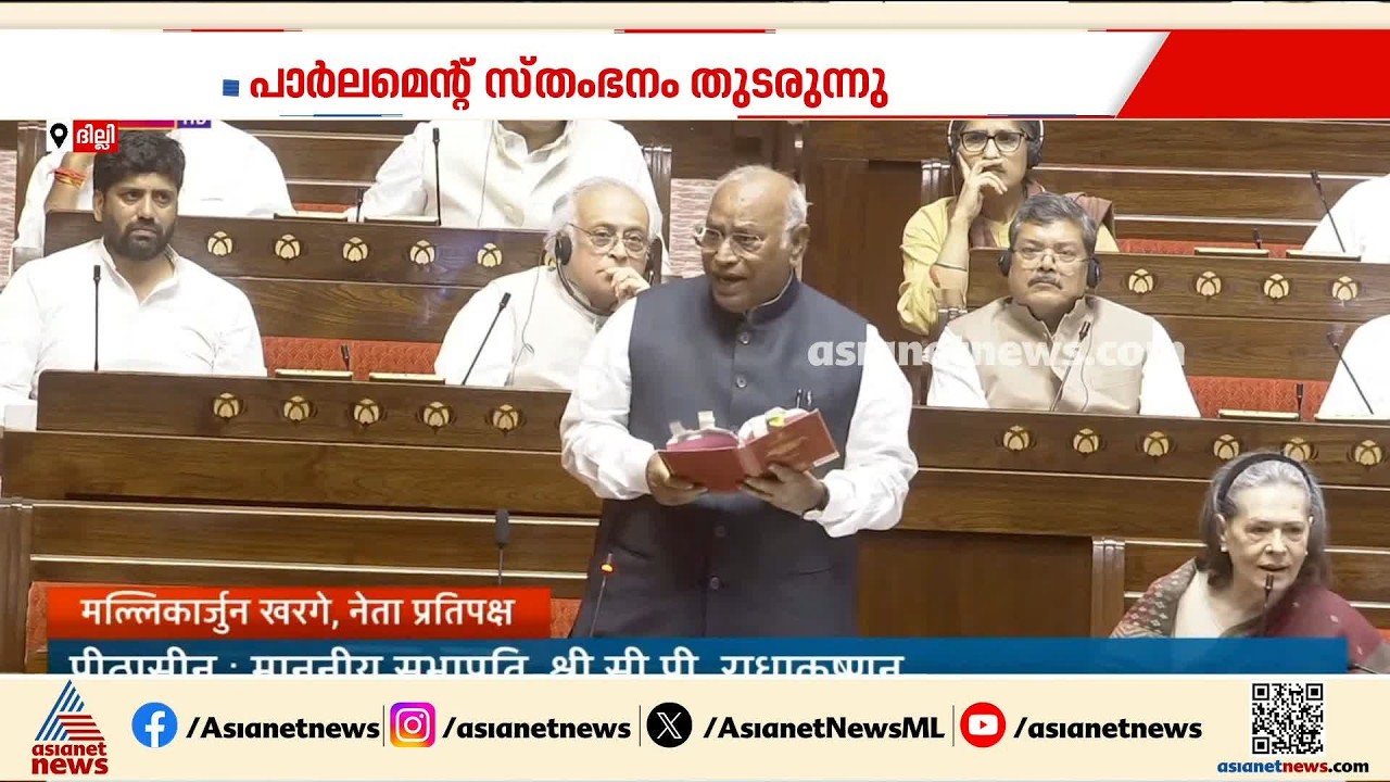 ദില്ലി പ്രതിഷേധത്തിൽ അമിത് ഷായുടെ മറുപടി കിട്ടാതെ പ്രതിഷേധം അവസാനിപ്പിക്കില്ലെന്ന് പ്രതിപക്ഷം