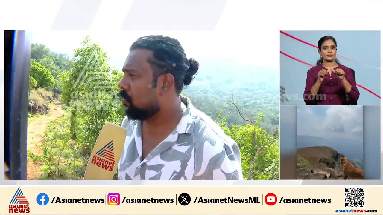 'നാല് ദിവസമായിട്ടും കണ്ടെത്താൻ കഴിഞ്ഞില്ലെങ്കിൽ അന്വേഷണം വേണ്ട രീതിയിലല്ല നടക്കുന്നത്'