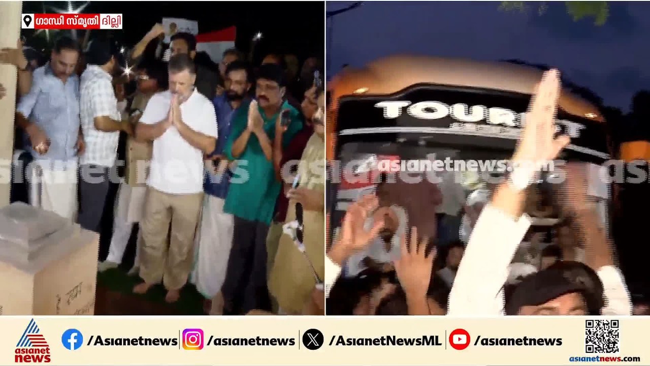 കുട്ടികൾക്ക് ഒപ്പം എപ്പോഴുമുണ്ടെന്ന് രാഹുൽ ഗാന്ധി; സമാധാനത്തോടെ ഗാന്ധി സ്മൃതിയിൽ പ്രാർത്ഥന നടത്തി