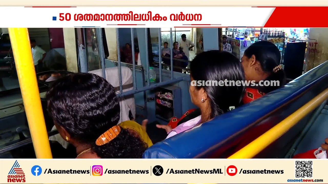 'ഇത് സൂപ്പർ', പ്രിയദർശിനി യാത്രക്ക് കയ്യടികളുമായി സ്ത്രീകൾ | KSRTC | Priyadarshini