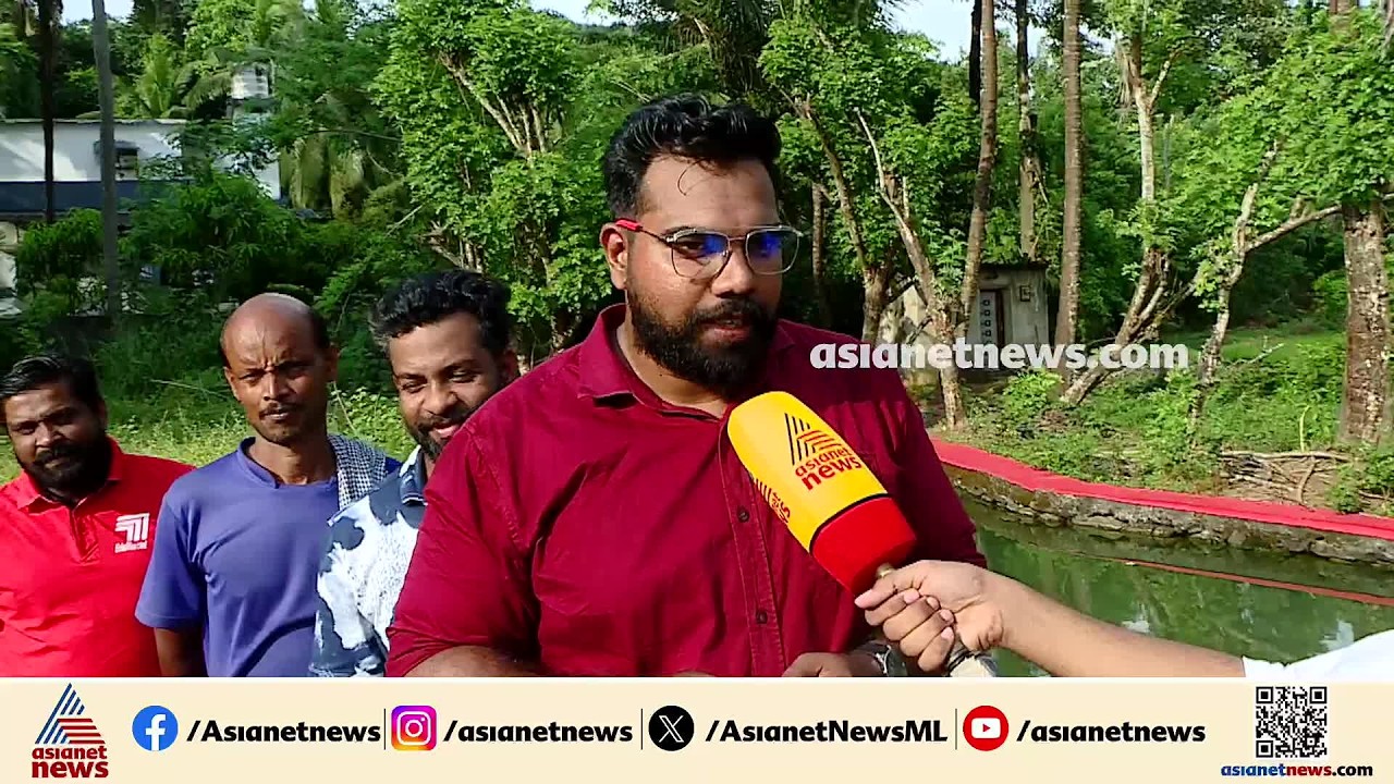 ഉദ്ഘാടനം ചെയ്ത കുളത്തിലേക്ക് വാര്‍ഡ് മെമ്പറെ തള്ളിയിട്ട് എംഎല്‍എ; വൈറലായ മെമ്പര്‍ ഷബീര്‍ പറയുന്നു