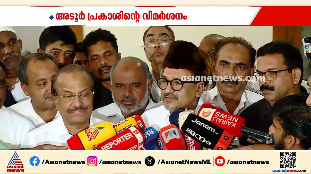 അടൂർ പ്രകാശിന്റെ പ്രസ്താവന: പ്രതിസന്ധികൾ സൃഷ്ടിച്ച് പദവിയിലേക്ക് വരുന്നതിൽ പ്രയാസമുണ്ട്: എം കെ മുനീർ