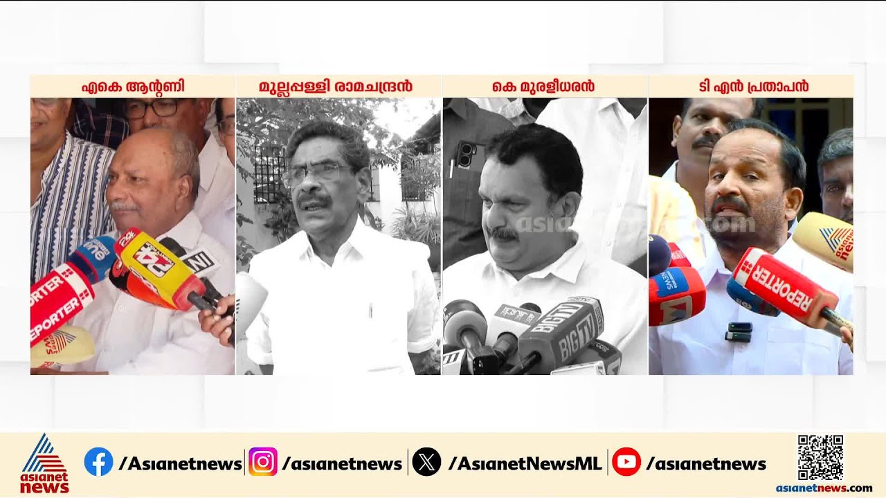 'മുഖ്യമന്ത്രിയാകാൻ മൂന്ന് പേരും യോഗ്യർ'; ഹൈക്കമാൻഡ് തീരുമാനത്തിൽ കണ്ണുംനട്ട് നേതാക്കൾ