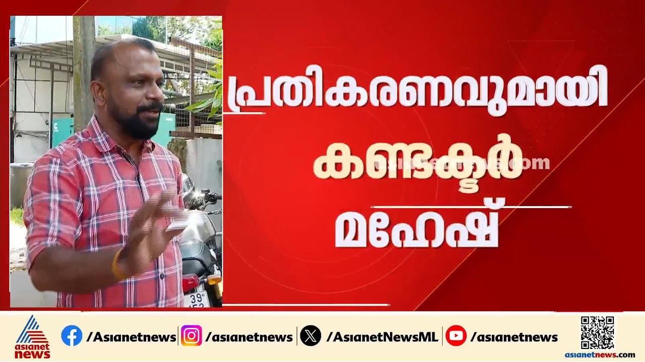 'ആൺകുട്ടിയാണെന്ന് ആദ്യം കരുതി, പെൺകുട്ടിയാണെന്ന് പറഞ്ഞപ്പോൾ ക്ഷമ പറഞ്ഞ് സീറോ ടിക്കറ്റ് നൽകി'| KSRTC