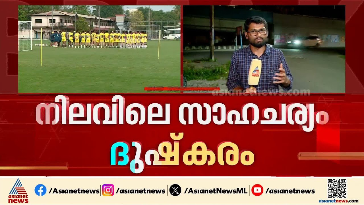 സാമ്പത്തിക പ്രതിസന്ധിയും വെല്ലുവിളി; അടച്ചു പൂട്ടൽ സൂചന നൽകി ബ്ലാസ്റ്റേഴ്‌സ്