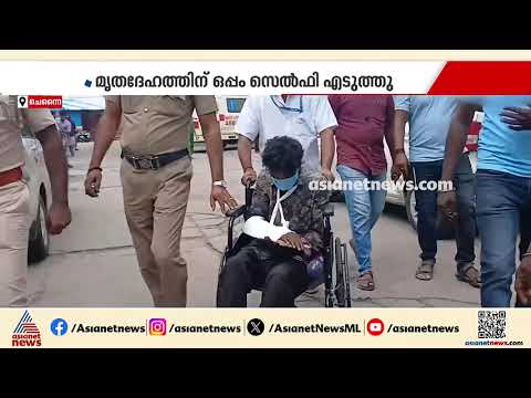 കോയമ്പത്തൂരിൽ യുവാവിനെ കൊലപ്പെടുത്തി മൃതദേഹത്തിനൊപ്പം സെൽഫി എടുത്ത് പ്രചരിപ്പിച്ചു