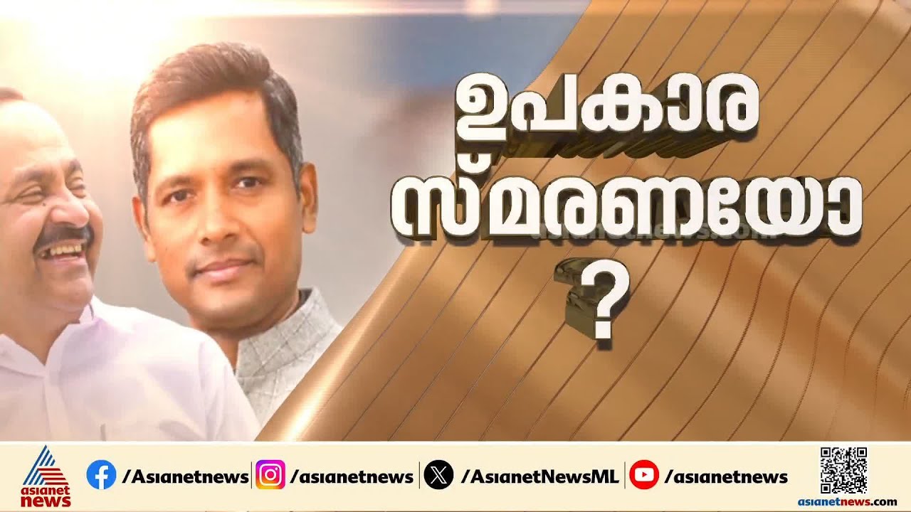 മുഖ്യതെരഞ്ഞെടുപ്പ് കമ്മീഷണറിൽ നിന്നും സെക്രട്ടറിയിലേക്ക്;രത്തൻ ഖേൽക്കർ ഇന്ന് ചുമതലയേൽക്കും