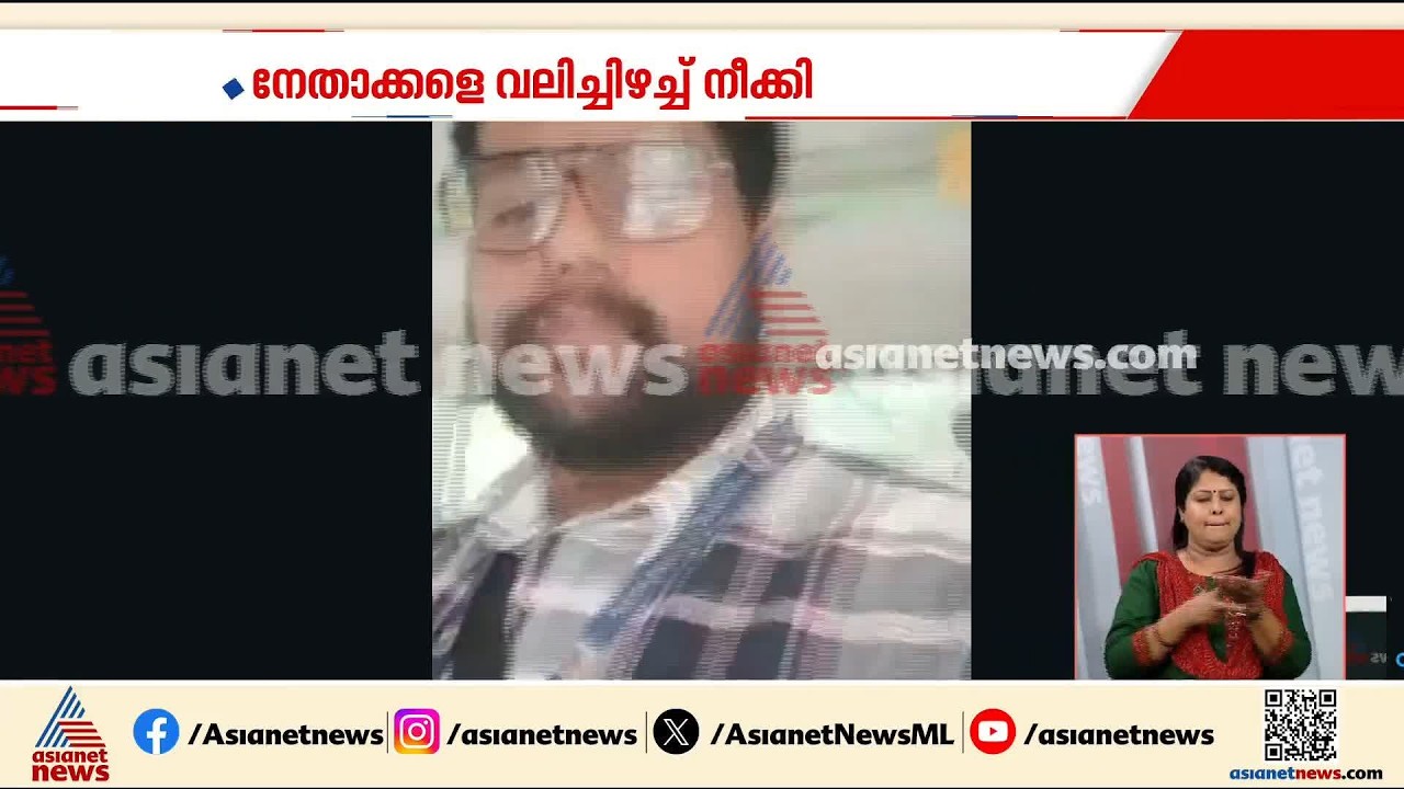 ദില്ലി സംഘര്‍ഷം; ഏഷ്യാനെറ്റ് ന്യൂസ് റിപ്പോര്‍ട്ടര്‍ സജിനെ കസ്റ്റഡിയിലെടുത്ത് ദില്ലി പൊലീസ് | Delhi
